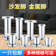 加厚合金柜脚家具沙发增垫高神器床头电视茶几金属支撑腿桌椅圆柱