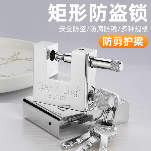 防盗防撬矩形横开挂锁护梁防砸防剪柜门锁小号家用不生锈横梁挂锁