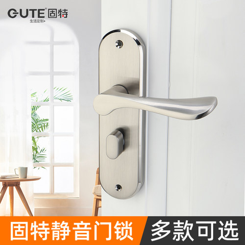 固特卧室卫生间实木房门锁