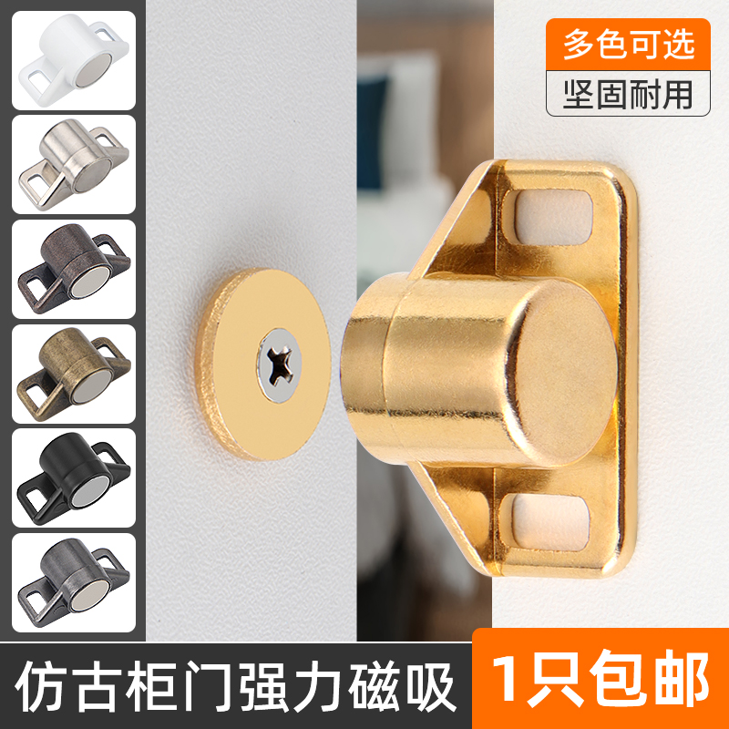 加厚加强磁吸不易锈柜门门碰耐用