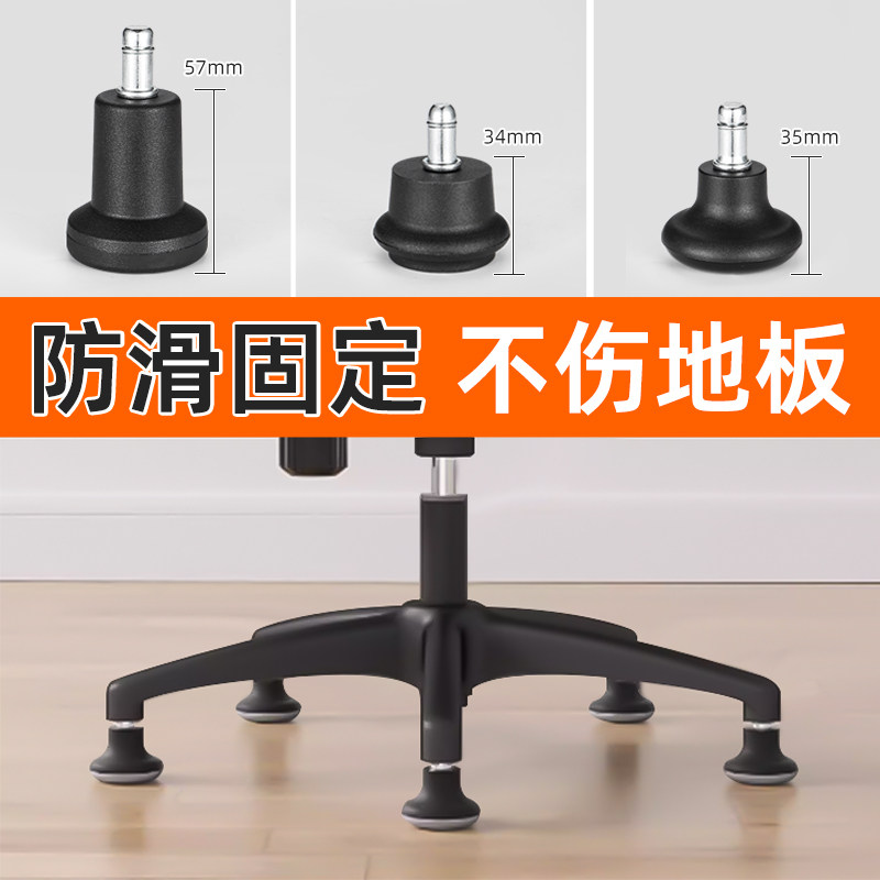 尼龙转椅固定器易安装防滑高承重图片