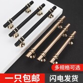 抽屉拉手现代简约橱柜门把手轻奢金黑色柜子欧式 抛光衣柜储柜单孔