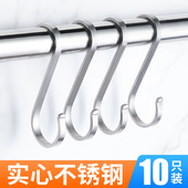 不锈钢s型挂钩实心家用墙壁置物架厨房浴室卡扣承重铁勾子免打孔