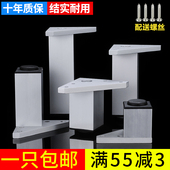 加厚太空铝合金方形柜脚欧式 可调节电视柜橱柜沙发脚金属脚支撑腿