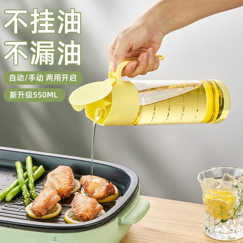 玻璃油壶油瓶家用厨房调料瓶酱油醋防漏自动开合油罐香油壸耐高温