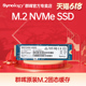 Synology群晖 M.2 NVMe SSD 2280 SNV3410 400G 固态硬盘适用DS923+/723+/420+/720+/920+/1520+/1621/1821+