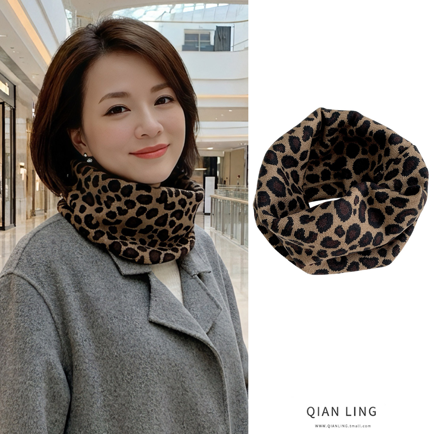 时尚豹纹韩版针织套头围脖女士冬季围巾保暖护颈脖套防寒挂耳面罩,服饰配件/皮带/帽子/围巾,围巾/丝巾/披肩,淘宝优惠券,粉丝福利购,淘宝优惠卷