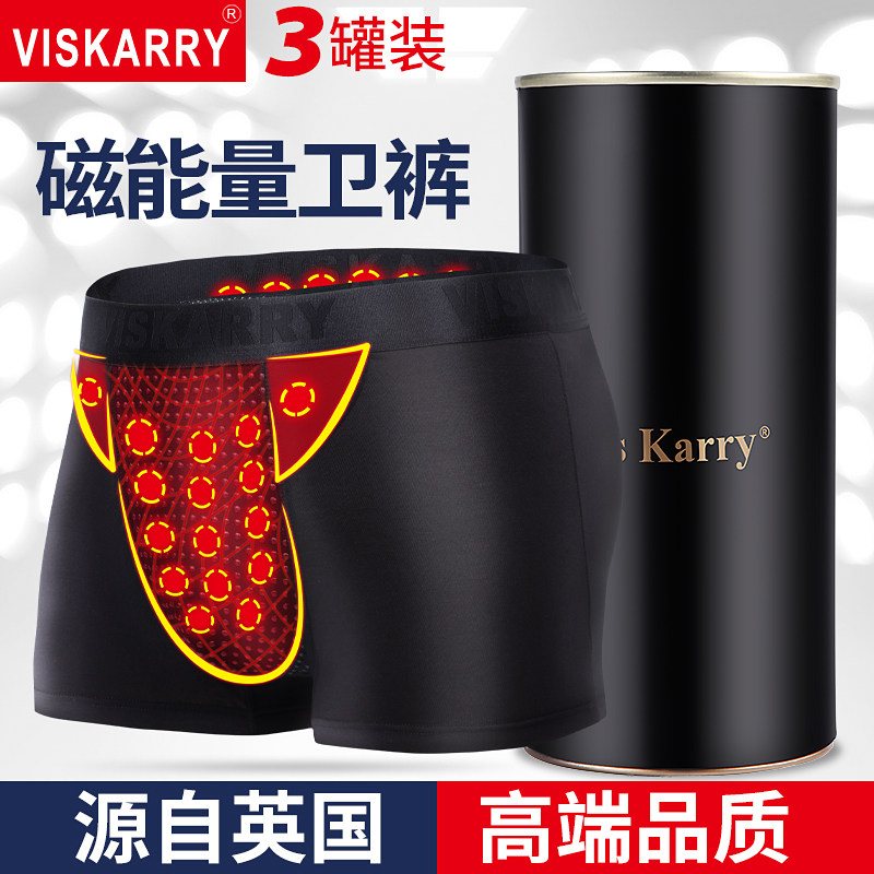 VK英国卫裤官方正品第二十代加强版磁石生理裤衩平角品质男士内裤