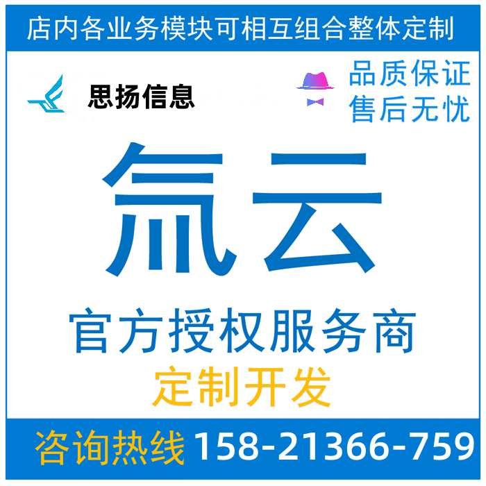 氚云定制开发钉专业工厂搭建协同办CRM企业宜搭低MES低代码WMS 商务/设计服务 数码/电脑产品设计 原图主图