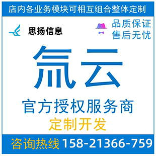 氚云宜搭钉钉应用流程搭建OA办公jeecgboot系统FCP致远通达进销存