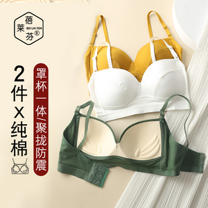 聚拢防下垂少女美背小吊带内衣无钢圈纯棉一体式大码文胸罩bra薄