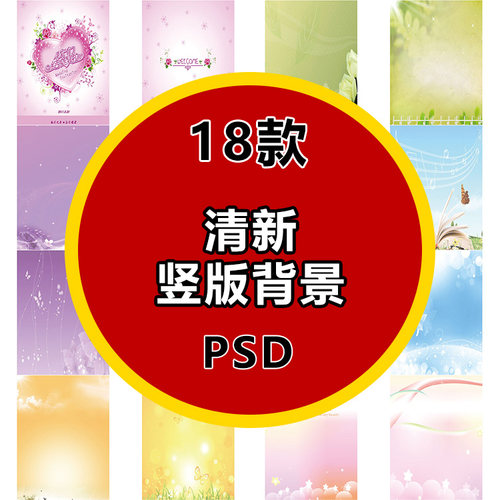 年会背景展板海报文化墙形象宣传栏走廊设计源文件板报模板矢量
