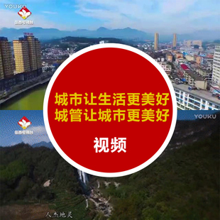 音视频室内新款上市分层优质模型库精品让生活更美好城管让城市