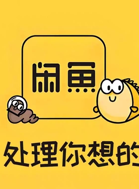 咸鱼项目虚拟项目虚拟商品玩法