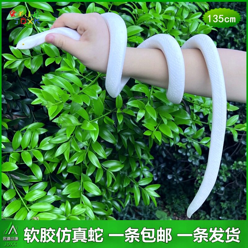 软胶仿真大号白色蟒蛇白蛇传白娘