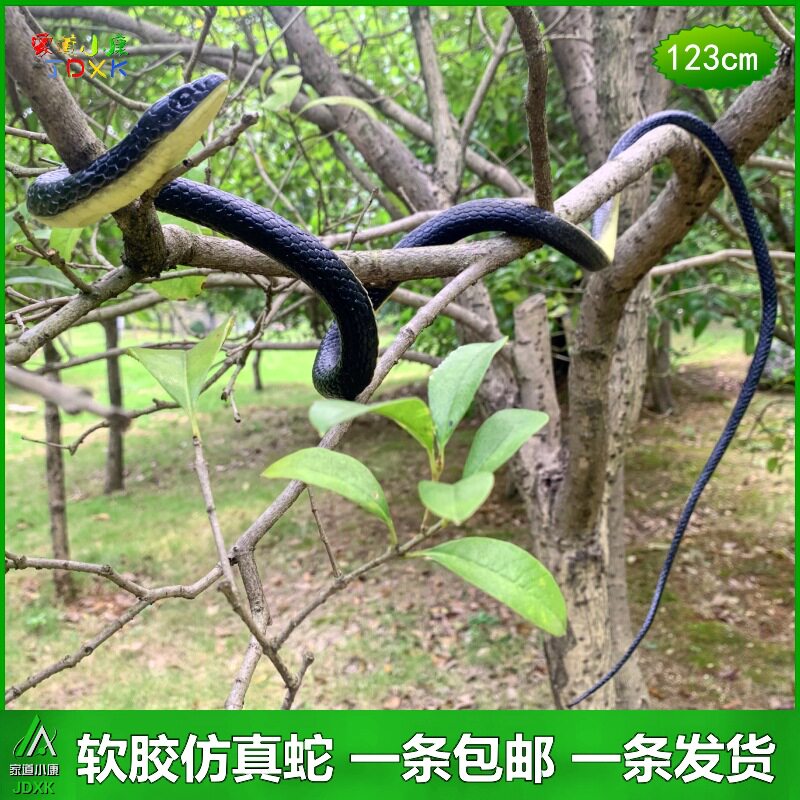 黑色软胶蛇大号蛇细长仿真蛇儿童