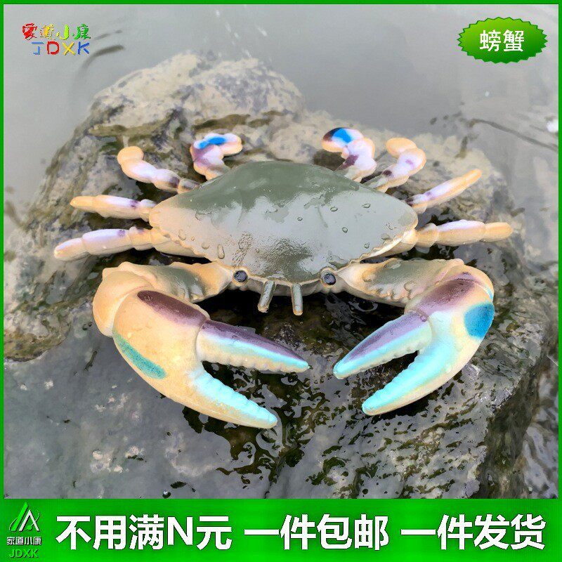 软胶仿真大螃蟹青色花蟹梭子蟹水