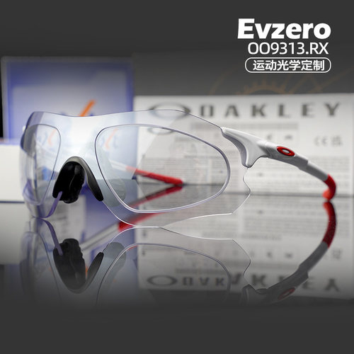oakley运动风轻便跑步可近视眼镜