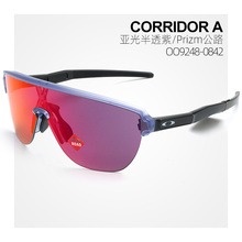 欧克利 谱锐智23新款 CORRIDOR 透明跑步骑行眼镜OO9248 Oakley