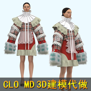 专业代做CLO3D试衣服装设计建模效果图制版渲染走秀视频项目定制