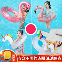 Mới bơi vòng người lớn trẻ em lưới đỏ flamingo kỳ lân nước bơm hơi gắn kết nổi giường hàng nổi ghế sequin - Cao su nổi phao bơi người lớn