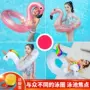 Mới bơi vòng người lớn trẻ em lưới đỏ flamingo kỳ lân nước bơm hơi gắn kết nổi giường hàng nổi ghế sequin - Cao su nổi phao bơi người lớn