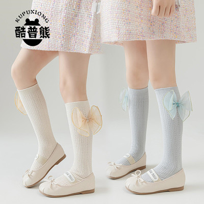 儿童中筒袜夏网眼镂空