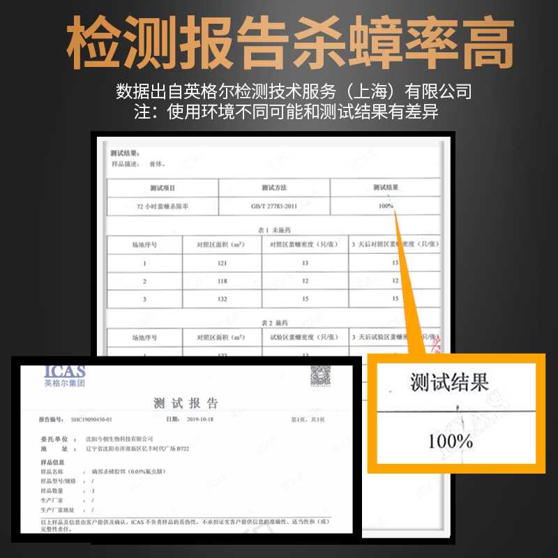 确邦3支蟑螂药一窝端家用厨房无蟑强力灭除克星大小通杀毒胶饵剂