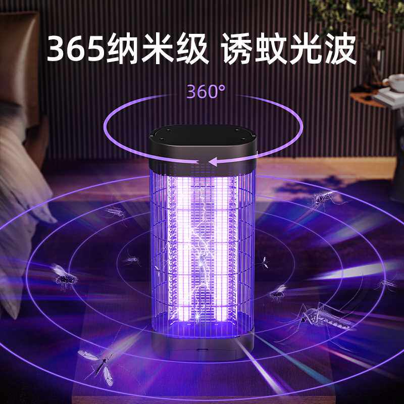 灭蚊灯神器灭蚊驱蚊器家用室内户外商用卧室捕杀防蚊子虫电子苍蝇