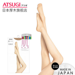 日本厚木丝袜日系女夏季连裤袜薄款肤色袜子超薄肌atsugi光腿神器