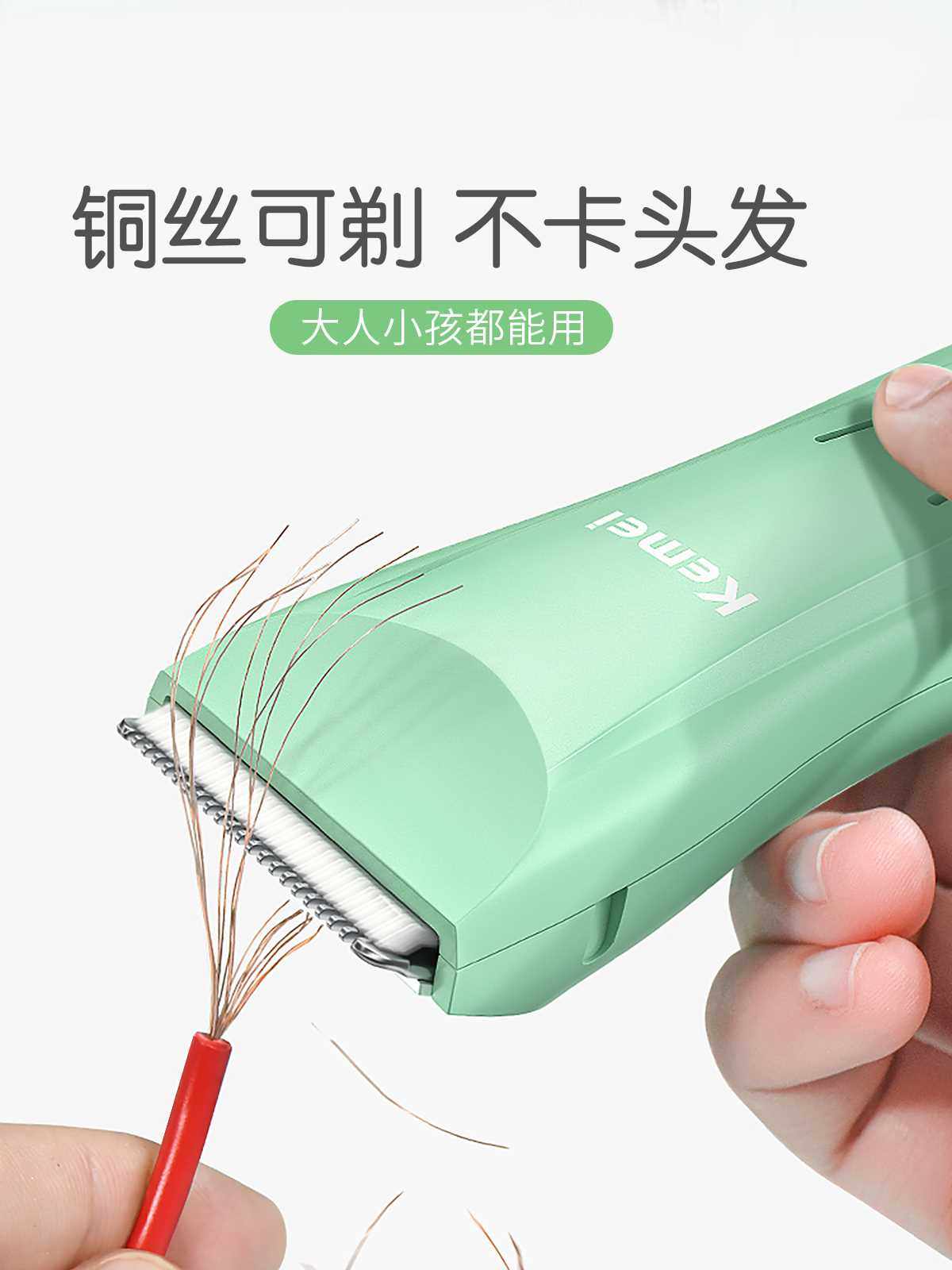 婴儿理发器剃头发新生幼儿童充电推子家用宝宝剃发胎毛神器剃头发