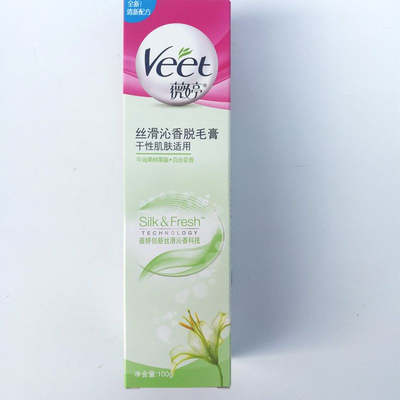 正品Veet薇婷脱毛膏女腋下女士全身脱毛专用腋毛去毛神器不