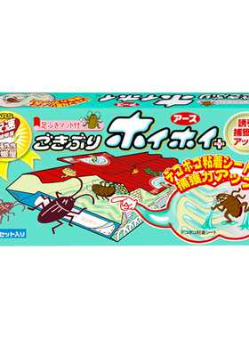 日本安速小强恢恢一窝端蟑螂屋5枚装室内厨房无毒捕捉器蟑螂药