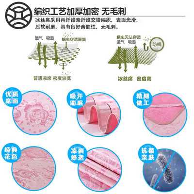 夏天席子冰丝凉席可折叠上下铺单人学生宿舍1.2米寝室0.9m床软席