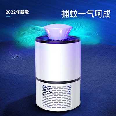灭蚊灯静音驱蚊神器室内婴幼儿孕妇除蚊捕蚊家用蚊子