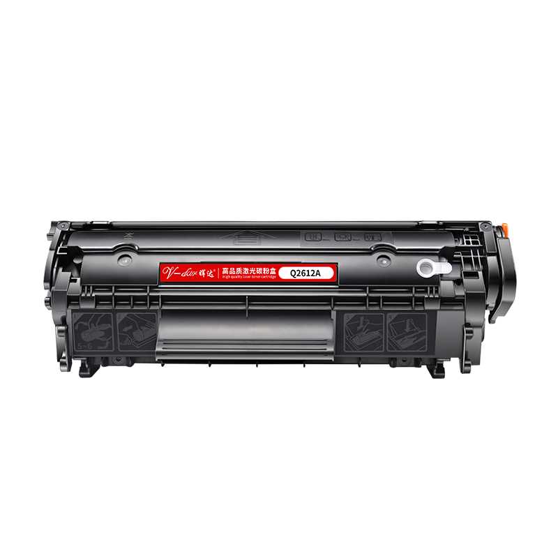 适用惠普M1005硒鼓HP12A HP1020 plus HP1005打印机粉盒Q2612A佳