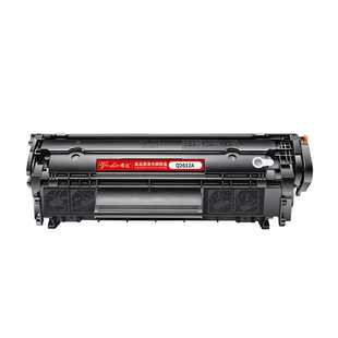 适用惠普M1005硒鼓HP12A HP1005打印机粉盒Q2612A佳 plus HP1020