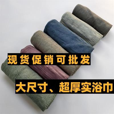100%全棉简约纯色浴巾 柔软吸水纯棉情侣款浴巾 秋冬款加厚洗澡巾