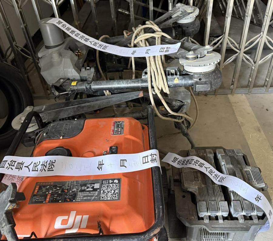 1月29日邵阳大疆T60农业无人机网络拍卖公告