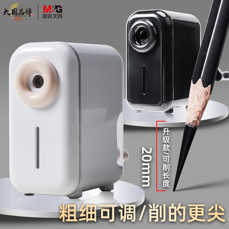晨光素描专用卷笔刀手摇转笔刀