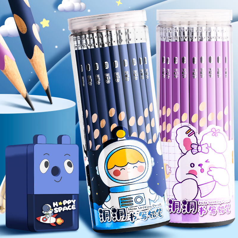 铅笔小学生用洞洞铅笔矫正握姿