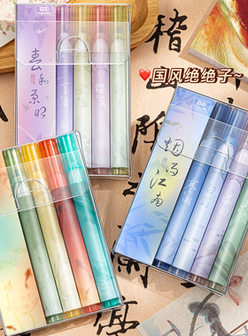 真彩荧光笔高颜值国风手帐笔手账专用标记笔淡色系古典配色记号笔银光莹光笔彩色笔学生用做笔记彩笔划重点