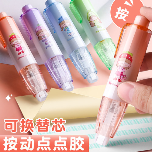 咔吧熊点状款可替换点点胶简约