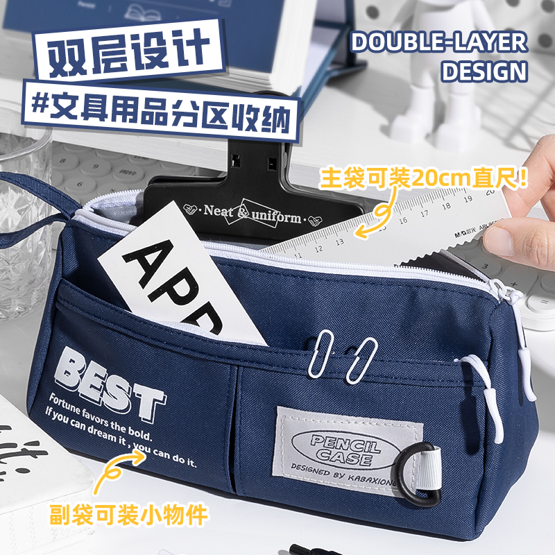 笔袋简约工装风2025新款超大容量男孩创意文具盒初中小学生不撞款文具收纳包多功能儿童女生高颜值铅笔盒套装