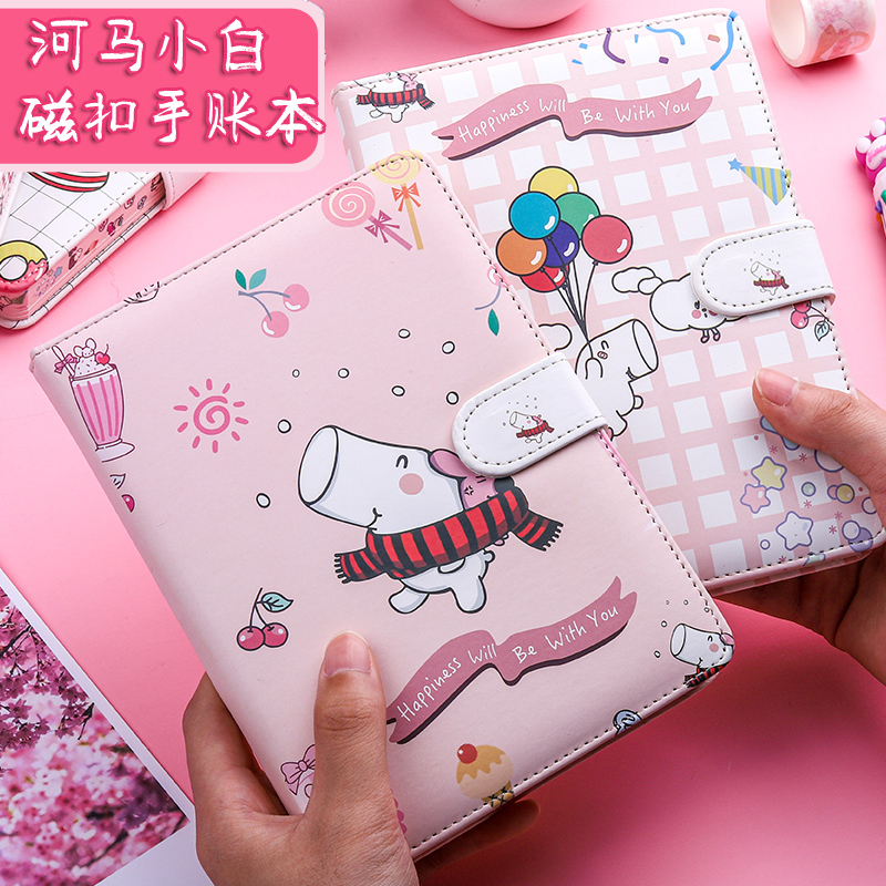 可爱少女手账本 河马小白磁扣简约ins风学生梦幻小清新女孩公主网格随身便携日式创意手绘插画笔记本记事本