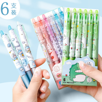 咔巴熊可擦中性笔学生用三年级专用热敏摩魔力易擦写热摩擦水笔3小学生可擦笔女黑色晶蓝色笔芯男孩0.5圆珠笔