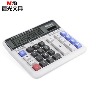 包邮晨光标朗计算器桌面型台式