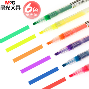 晨光荧光笔本味系列醒目标记按动记号笔彩色糖果色萤光银光笔粗划重点大容量直液式中小学生用套装斜宽头包邮