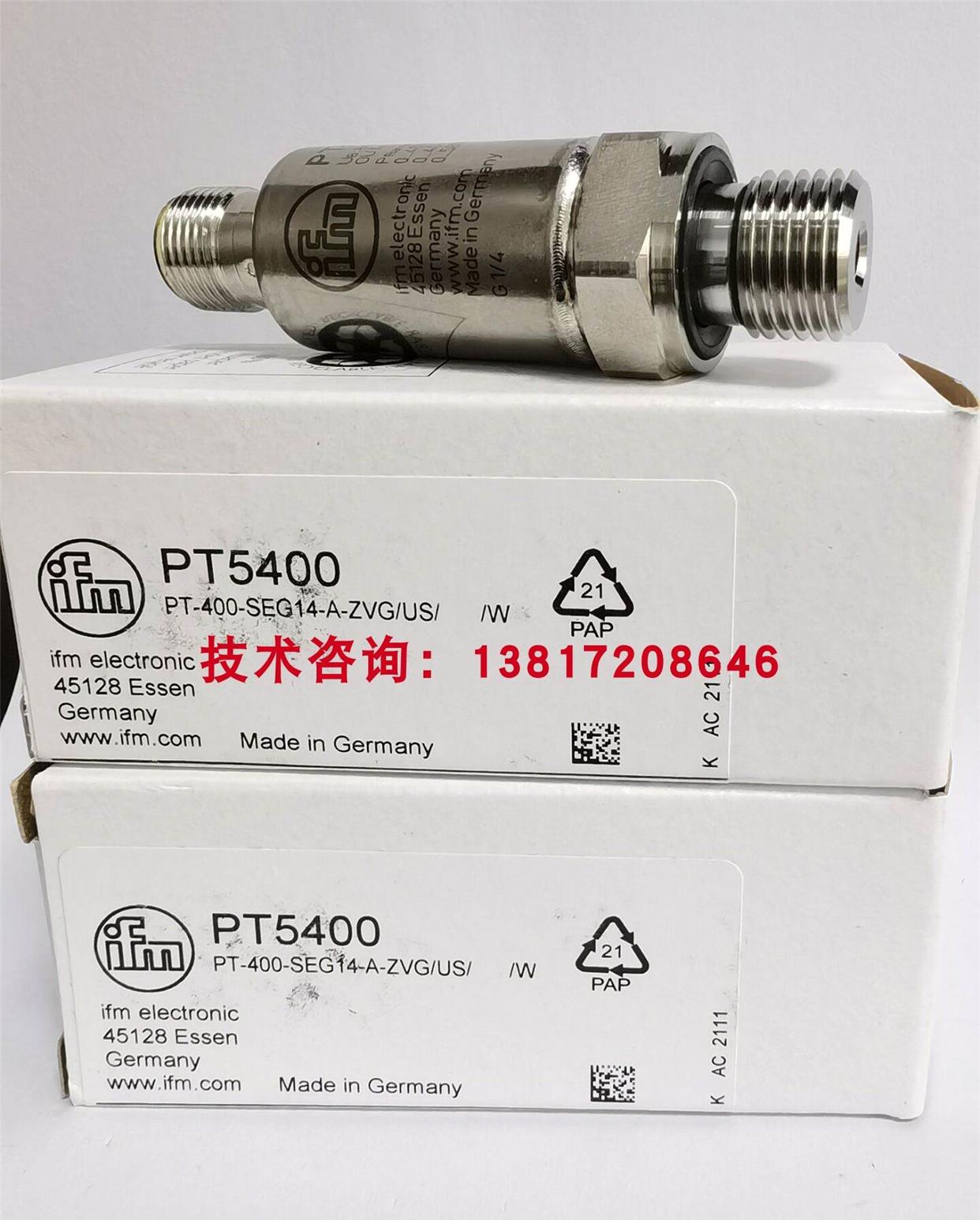 PT9541德国易福门压力传感器0-250公斤G1/4注塑机0-10V压力变送器