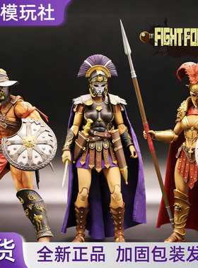 【现货】XesRay罗马角斗士荣耀第6波莫多克斯赛西亚贝雷妮斯手办
